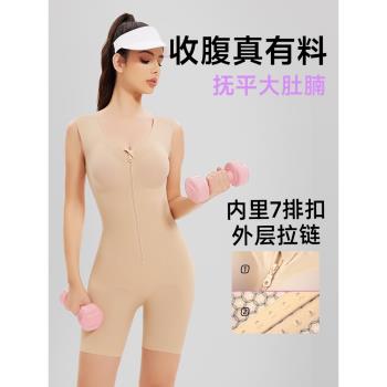 (免運)歐世利收腹提臀塑身衣女全身美體形束腰大碼連體健身騎行緊身內衣