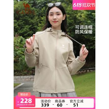(免運)駱駝運動三防外套女2025春季戶外休閑防風防水連帽夾克風衣登山服