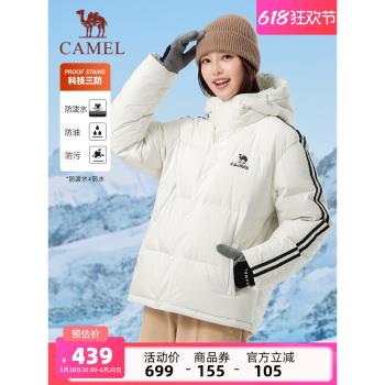 (免運)駱駝運動羽絨服女冬季2024連帽加厚保暖戶外麵包三防羽絨外套男