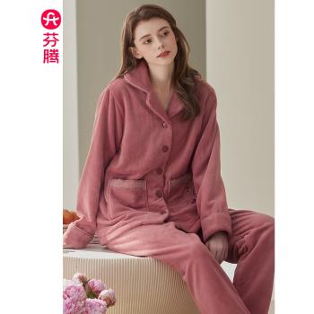 (免運)芬騰法蘭絨女士睡衣秋冬加絨加厚珊瑚絨媽媽中老年家居服套裝冬季