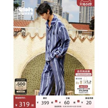(免運)tbh野獸派家居都市野獸黑豹法蘭絨家居服套裝可外穿四季情侶睡衣*