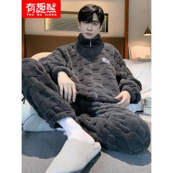 (免運)珊瑚絨睡衣男冬季加絨加厚保暖拉鏈法蘭絨家居服寬松家居服兩件套