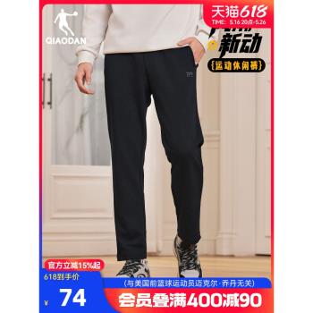(免運)喬丹運動針織長褲男士2024冬季新款加絨寬松休閑平口直筒衛褲子