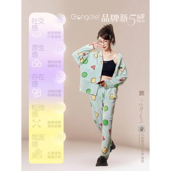 (免運)宮蝶【輕柔軟】蠟筆小新情侶睡衣女款抗菌純棉長袖男士春秋家居服