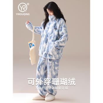 (免運)珊瑚絨睡衣女秋冬季加絨加厚2025新款拉鏈可外穿法蘭絨冬天家居服