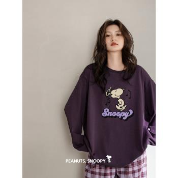 (免運)貝妍睡衣女春秋新款柔軟棉史努比家居服可愛少女長袖長褲大碼套裝