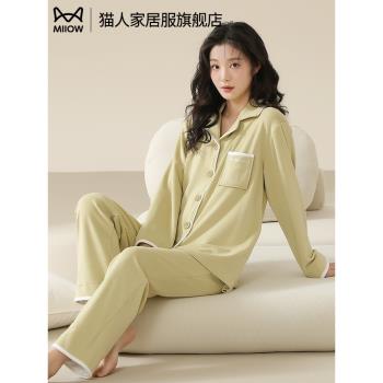 (免運)貓人睡衣女款秋冬季海島絨加絨加厚秋冬款套裝女士矜貴家居服冬天