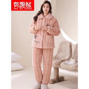 (免運)有趣熊三層加厚夾棉珊瑚絨睡衣女款冬季2024新款法蘭絨家居服套裝
