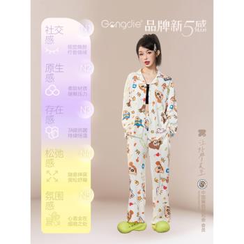 (免運)宮蝶【輕柔軟】蠟筆小新睡衣情侶款抗菌純棉長袖漫畫風男士家居服