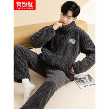 (免運)珊瑚絨睡衣男士冬季2024新款加絨加厚法蘭絨保暖拉鏈家居服兩件套