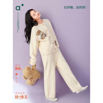 (免運)安之伴【巨保暖半邊絨】卡通睡衣女秋冬款甜美可愛寬松家居服套裝