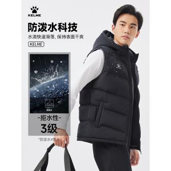 (免運)KELME卡爾美運動棉馬甲男2024冬季新款休閑連帽馬夾外套坎肩棉服