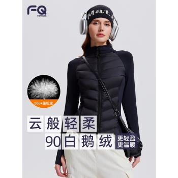 (免運)運動羽絨服女秋冬季戶外防風保暖跑步騎行衣輕薄修身內膽健身外套