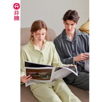 (免運)芬騰情侶睡衣海島絨秋冬加厚保暖長袖女士套裝珊瑚絨加絨家居服男