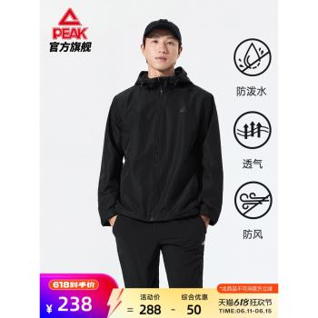 (免運)匹克加絨梭織沖鋒防水外套25春季新品風衣上衣休閑運動茄克男