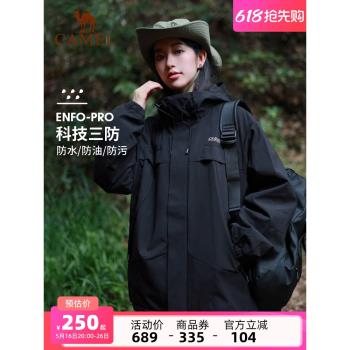 (免運)駱駝女士連帽戶外防水茄克登山服