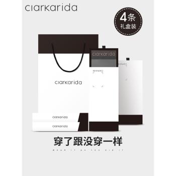 (免運)clarkarida無痕男士內褲純棉平角褲蠶絲抑菌透氣男生全棉四角短褲