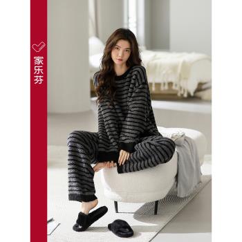 (免運)家樂芬睡衣女秋冬款冬季半邊絨珊瑚絨加厚加絨家居服條紋套頭套裝