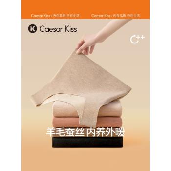 (免運)CaesarKiss德絨保暖背心女款加絨加厚2025新款秋冬季打底無痕防寒