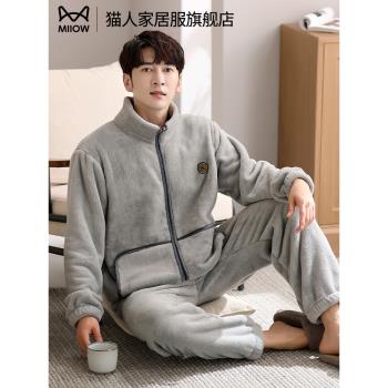 (免運)貓人睡衣男款男士冬季珊瑚絨加絨加厚秋冬款法蘭絨新潮家居服冬天
