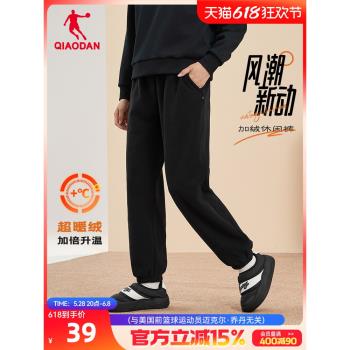 (免運)喬丹搖粒絨休閑女生長褲2024秋冬新款保暖加絨加厚衛褲收口直筒