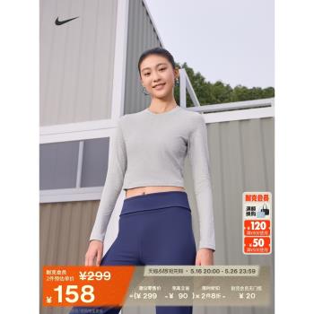 (免運)Nike耐克官方勾勾女子修身長袖短款上衣針織刺繡舒適HF5323