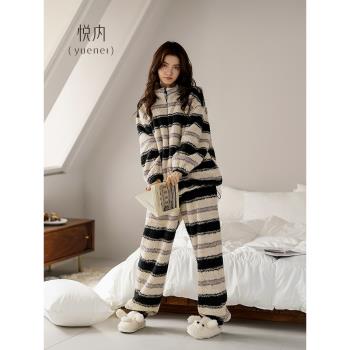 (免運)悅內睡衣女秋冬款冬季半邊絨加厚加絨珊瑚絨家居服保暖可外穿出門