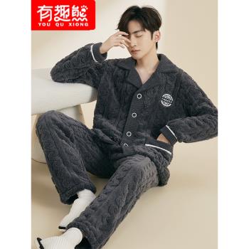 (免運)有趣熊珊瑚絨睡衣男秋冬季長袖保暖法蘭絨加厚加絨家居服大碼套裝