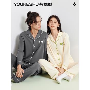 (免運)有棵樹植物停蟎衣情侶睡衣女款2024新款夏純棉套裝男士家居服