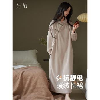 (免運)軒靚【抗靜電】新中式睡裙女冬季加厚珊瑚絨睡衣法蘭絨大碼超長裙