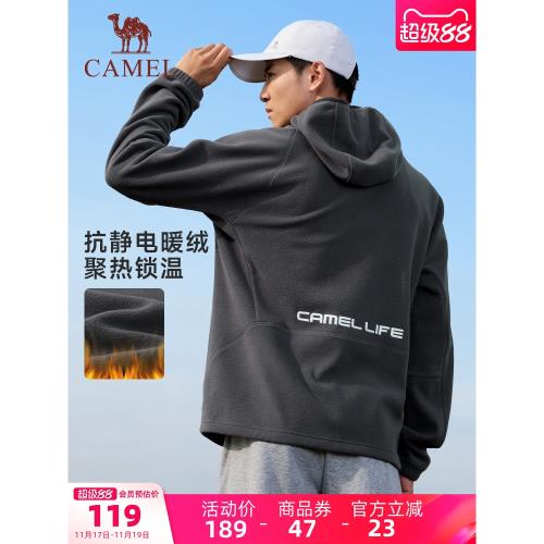 (免運)駱駝運動搖粒絨外套男2025春季新款加絨保暖針織連帽衛衣長袖開衫
