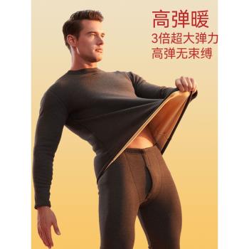 (免運)鴨鴨超厚保暖內衣男士加絨加厚巨厚特厚東北秋衣秋褲防寒冬季套裝