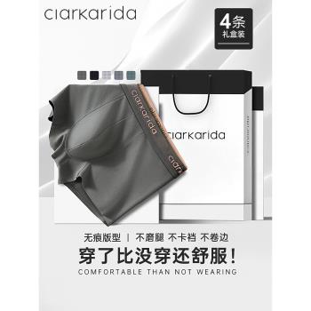 (免運)clarkarida男士內褲純棉2025新款透氣無痕平角褲男生四角短褲全棉