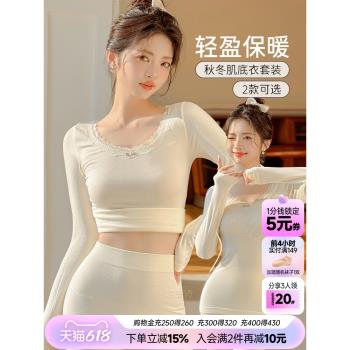 (免運)保暖內衣女秋衣秋褲套裝秋冬季綿羊毛內搭打底衫德絨發熱2024新款