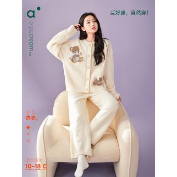 (免運)安之伴【巨保暖半邊絨】卡通秋冬睡衣女款甜美可愛寬松家居服套裝