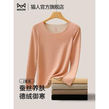 (免運)【德絨發熱】貓人女士加絨加厚保暖內衣套裝秋冬季新款秋衣秋褲女