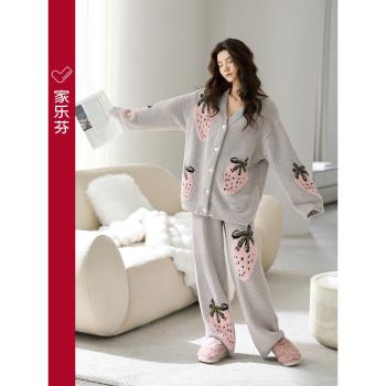 (免運)家樂芬睡衣女秋冬款冬季半邊絨加絨加厚保暖珊瑚絨家居服草莓套裝