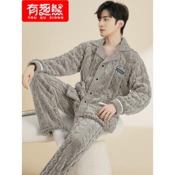 (免運)珊瑚絨睡衣男秋冬季保暖法蘭絨加厚加絨家居服大碼兩件套裝