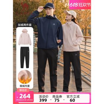 (免運)駱駝運動套裝2024秋冬新款男女情侶防水防風外套跑步長褲兩件套