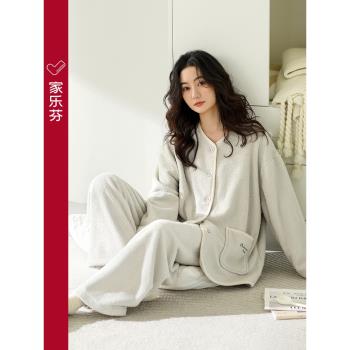 (免運)家樂芬睡衣女秋冬季冬款加厚加絨珊瑚絨家居服法蘭絨開衫V領套裝