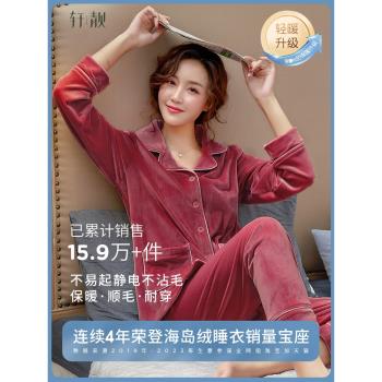 (免運)軒靚女加厚保暖春秋法蘭絨睡衣
