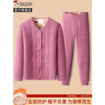 (免運)羊毛蠶絲保暖睡衣女士套裝加絨加厚家居服秋衣秋褲貂絨中老年內衣