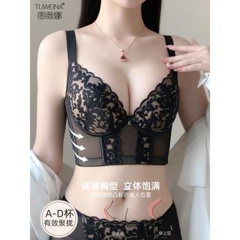 (免運)圖薇娜調整型內衣美背身材管理器小胸罩網紅聚攏收副乳防下垂文胸