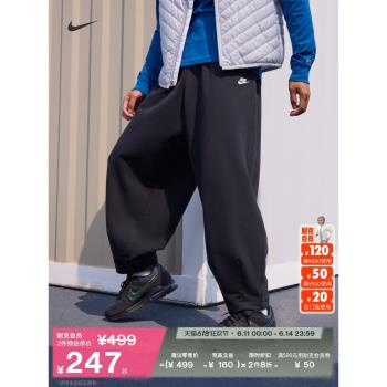 (免運)Nike耐克官方男子OVERSIZE風法式毛圈長褲衛褲純棉超寬松HJ1823