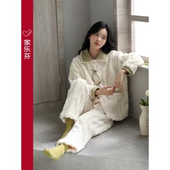 (免運)家樂芬女士睡衣冬季女款秋冬款法蘭絨加絨加厚款珊瑚絨家居服冬天