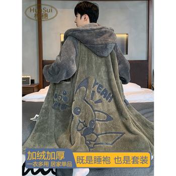 (免運)珊瑚絨男士睡袍秋冬季加厚加絨睡衣青少年長款浴袍冬天卡通家居服