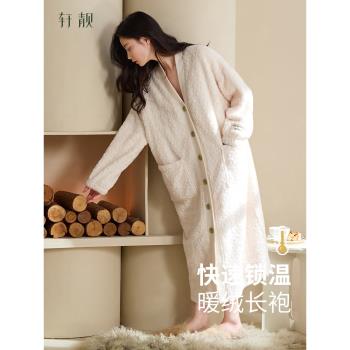 (免運)軒靚睡袍女冬季加絨加厚款保暖珊瑚絨浴袍法蘭絨高階感大碼家居服