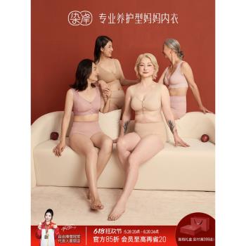 (免運)染岸前扣式中年婦女媽媽內衣舒適無鋼圈老人前排扣老年背心文胸罩