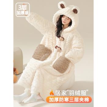 (免運)珊瑚絨睡衣冬季女睡袍加絨加厚三層夾棉女士甜美可外穿家居服套裝