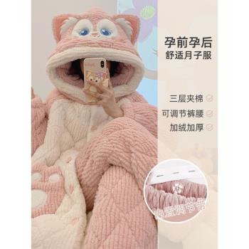 (免運)三層夾棉珊瑚絨睡衣女款秋冬季天孕婦晚期睡袍加絨加厚月子服家居